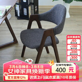 香木语北欧实木椅子简约书房椅单人餐桌椅现代扶手椅子时尚靠背软包木椅