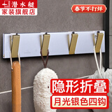 潜水艇挂衣钩墙上衣服挂钩一排门后玄关隐形挂衣架墙挂太空铝浴室挂件 银色四窄钩(钩宽1.9厘米)1层