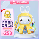 火火兔早教机0-3岁婴幼儿熏听学习故事机新生儿男女孩玩具生日礼物 G6pro 蓝牙版 蓝+雨衣