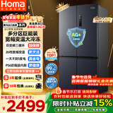 奥马（Homa）欧洲臻品586升十字对开门大容量家用电冰箱一级能效双变频风冷无霜四开门双开门586WDH/B国家补贴
