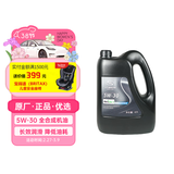 AC德科（ACDelco）上汽通用雪佛兰原厂机油全合成5W30 4L 科鲁兹迈锐宝探界者沃兰多