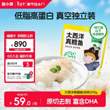 窝小芽大西洋真鳕鱼 原切鳕鱼儿童早餐冷冻去皮去刺210g/袋（内含7包）