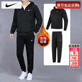 耐克（NIKE）加绒保暖运动套装男子两件套 连帽外套夹克 简约时尚长裤休闲裤子 单勾外套+单勾束脚长裤 2XL/185