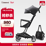 爱贝丽遛娃神器mini婴儿推车可坐可躺口袋推车折叠伞车旅行便携手推车 小不点6S 黛黑色 （轻便旅行车）