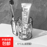 高颜值刷牙牙杯纹漱口杯透明牙刷杯轻奢家用洗漱杯旅行配件 冰川漱口杯-透明灰400ML-1个装