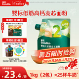 英氏婴幼儿低筋麦芯面粉500g 婴标自制辅食蛋糕烘焙面包吐司儿童早餐