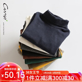 纯一良品（CUNYI）童装男童高领打底衫儿童长袖T恤中大童女童打底衣宝宝上衣秋冬装 宝蓝 120 cm