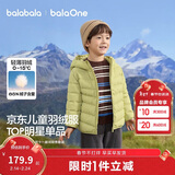 巴拉巴拉童装儿童排骨羽绒服男童女童亲子装轻薄内胆2025年新款冬装外套