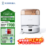科沃斯地宝mini扫地机器人扫拖一体自动清洗抹布全自动智能家用水箱版橙色