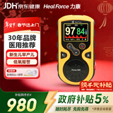 力康（Heal Force）婴儿新生儿早产儿血氧仪脉氧仪医用测心率心跳氧饱和度监测监护仪