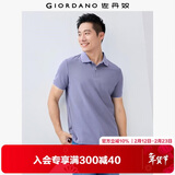 佐丹奴（Giordano）Polo衫男士蜂巢网眼珠地布男翻领上衣polo衫男短袖01011425