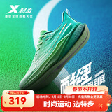 特步【2000公里三代】跑鞋男两千公里三代大魔王跑鞋耐磨透气跑步鞋女 精灵绿/澈青蓝【诚信有氧】 41.5