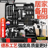 欧莱德德国充电电钻家用手电钻工具箱套装维修组合五金工具箱套装螺丝刀 升级包胶21v锂电100件套单电