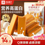 良品铺子什锦鸡蛋干400g豆干零食豆腐干卤味干子解馋休闲零食素食小吃