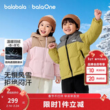 巴拉巴拉童装儿童羽绒服男童女童加厚外套冬季2025新款亲子装上衣宝宝户外