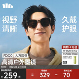 蕉下（beneunder）墨镜男女防晒太阳镜骑行眼镜开车墨镜方圆大框户外出游FD020