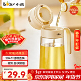 小熊（Bear）油壶 玻璃瓶调料瓶酱油瓶厨房油罐壶660ml自动开合不挂油CX-JW021