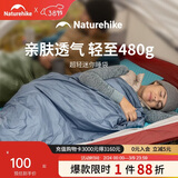 Naturehike挪客迷你信封睡袋薄款夏季户外露营旅行隔脏被子便携超轻单人睡袋