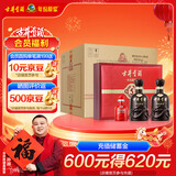 古井贡酒 年份原浆古5 浓香型白酒 50度 500ml*2瓶*4套 礼盒整箱