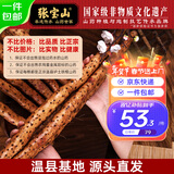 张宝山河南焦作特产年货垆土铁棍山药【严选3斤净重】长45-50cm源头直发