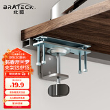 Brateck北弧 显示器支架配件 机械臂桌面适配器 电脑支架桌夹立式底座配件 旋转屏幕免打孔悬臂配件 APE10