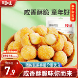 百草味 休闲零食地方特产小吃每日坚果炒货花生米 多味花生210g/袋