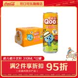 Coca-Cola酷美汁源儿橙汁摩登罐310ml*12罐好喝好玩QOO酷儿摩登罐 酷儿橙汁摩登罐310ml(12)
