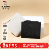 啄木鸟（TUCANO）卡包女钱夹薄款简约女短款多卡位牛皮零钱包新年生日情人节礼物 米白【轻薄多卡位】 短款钱包