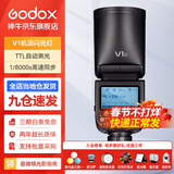 神牛闪光灯 v1 机顶闪光灯外拍灯口袋灯便携摄影高速TTL锂电热靴灯 圆灯头v1闪光灯 适配富士