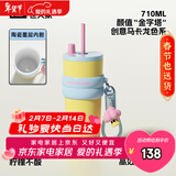 世大家保温杯男女士成人316不锈钢高颜值水杯学生保冷大容量便携吸管杯 