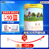 君乐宝（JUNLEBAO）恬适1段800g