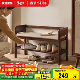 家逸实木换鞋凳入户门口鞋柜家用老人带扶手穿鞋凳多层鞋架软包长凳子