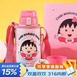 杯具熊（BEDDYBEAR）儿童保温杯带吸管双盖两用儿童水杯316不锈钢学生杯子600ml小丸子