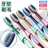 禾忆洁牙刷软毛成人家用高档独立包装深层清洁高密度刷丝家庭装10支*1套