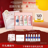 欧舒丹护手霜礼盒乳木果4支装情人节礼物送女友新年礼物年货(香型随机)