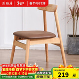 苑雅居实木餐椅家用牛角椅餐桌椅子客厅休闲靠背椅吃饭椅子中式餐桌椅