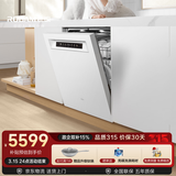 老板（Robam）【21天智能投洗】盐系G2Max150升以上大容量嵌入式洗碗机家用全自动开关门独立消毒烘干W76A-G2