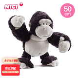 NICI生日礼物猩猩猴子毛绒玩具可爱玩偶抱枕毛绒娃娃毛绒公仔送男孩