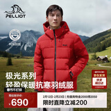 伯希和（Pelliot）[极光pro]羽绒服男女户外冬季保暖防风登山夹克外套114408279红M