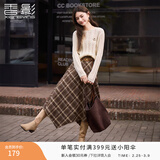 香影美拉德咖色格纹半身裙女2026春装新款独特别致不规则高腰裙子 咖色 S 155/60A/85-95斤