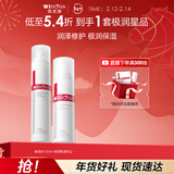 薇诺娜极润保湿水乳2件套爽肤水乳液补水保湿护肤品套装情人节