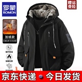 罗蒙棉服外套男加绒加厚秋冬季新款2025男士棉衣袄防寒休闲羽面包绒服 黑色 【加绒保暖】 XL 【建议130-150斤】