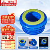 潜水艇（Submarine）NM-6马桶法兰圈坐厕坐便器密封圈 下水道加长款防臭防渗漏