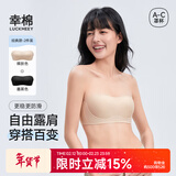 幸棉【明星同款】无肩带文胸无痕透气无钢圈防滑抹胸两穿内衣女薄 【买2送细闪肩带】四季款 肤+黑 M (75A/75B/75C)