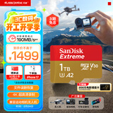 闪迪（SanDisk）1TB TF(MicroSD)内存卡 4K极速金卡A2 V30 U3行车记录仪 运动相机无人机 监控存储卡 读190MB/s