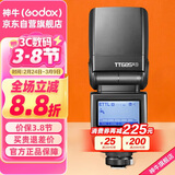 神牛TT685IIS二代升级机顶闪光灯高速同步TTL自动闪光便携口袋外拍热靴灯索尼版【官方标配】