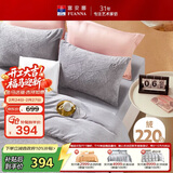 富安娜法兰绒四件套冬季防静电床品加厚床单被套单双人套件203*229cm