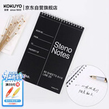 国誉（KOKUYO）螺旋笔记本子Campus竖翻本线圈pp面速记本6x9寸(A5)8mm中央分栏线 60张/本 1本黑色 WCN-CTNB610N