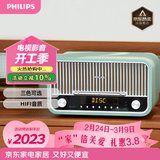 飞利浦（PHILIPS）TAM6208G桌面音响CD机CD播放机无线蓝牙音箱迷你音响FM收音机播放器苹果绿