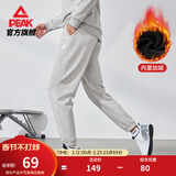 匹克针织运动裤男冬季跑步加绒梭织长裤休闲裤运动服男直筒裤束脚裤子 【秋冬加绒束脚裤4007】白花灰 XL (180)
